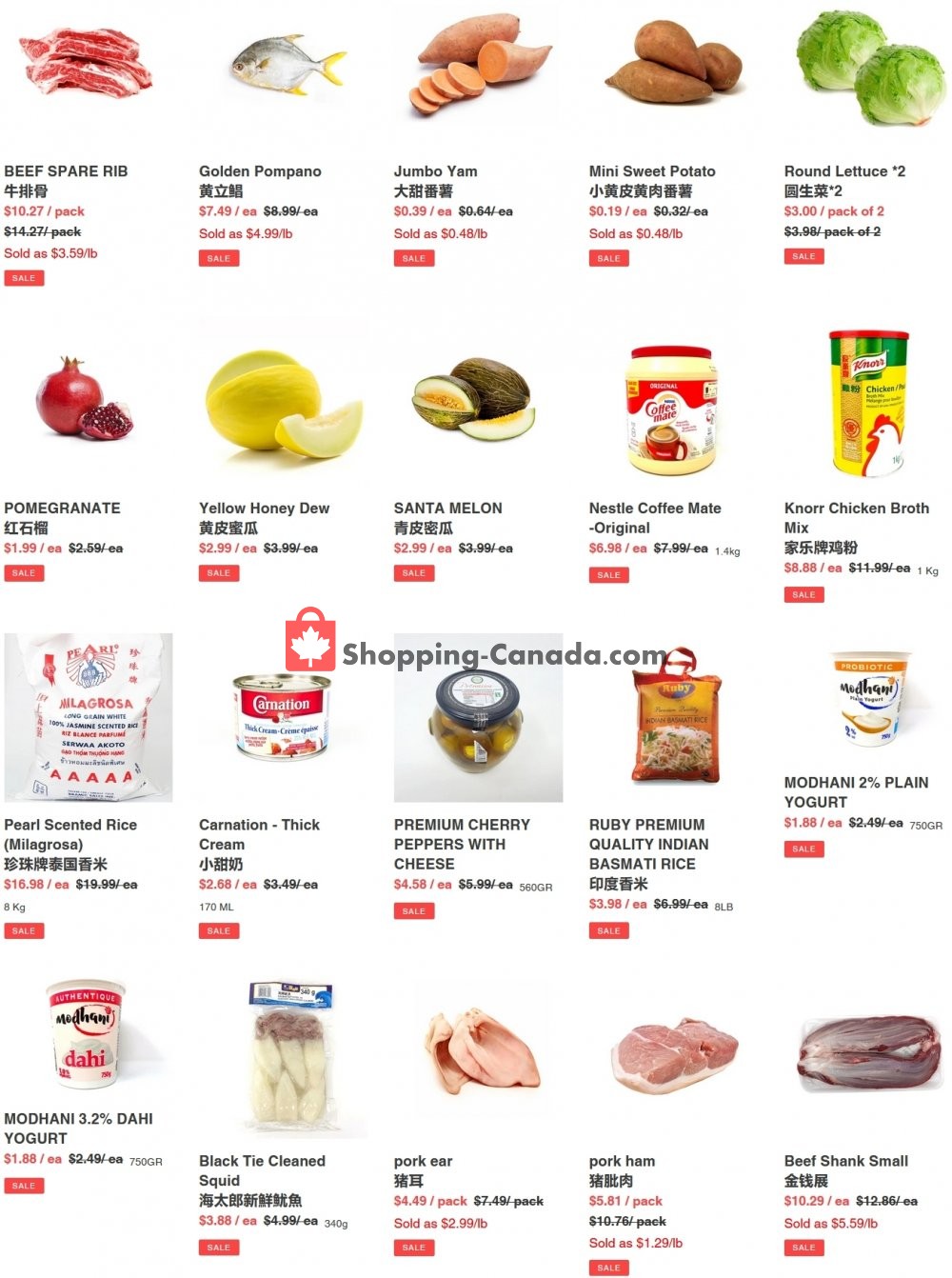 Al Premium Food Mart flyer from Thursday December 24, 2020 to Wednesday December 30, 2020 - page 1