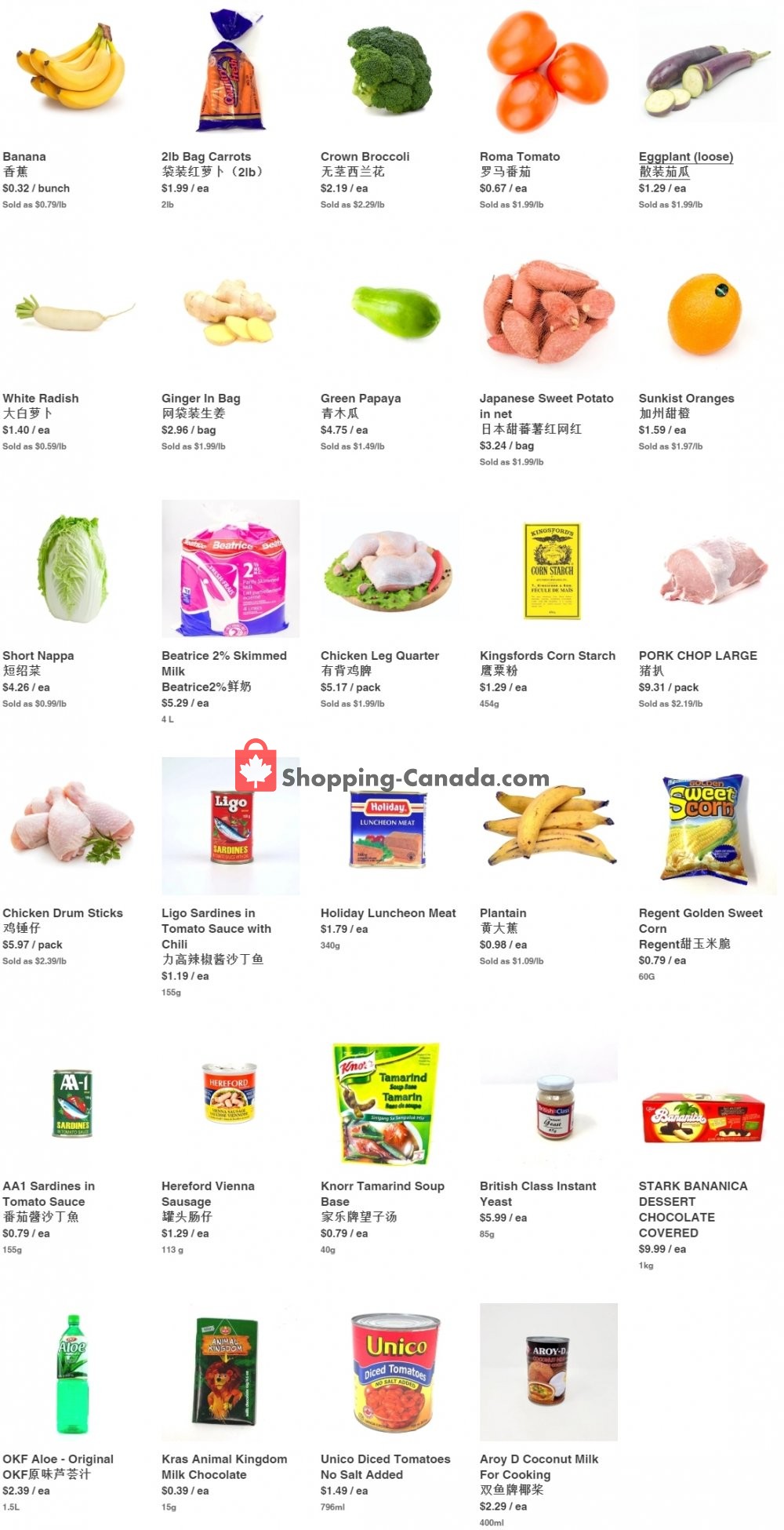 Al Premium Food Mart flyer from Thursday July 9, 2020 to Wednesday July 15, 2020 - page 1