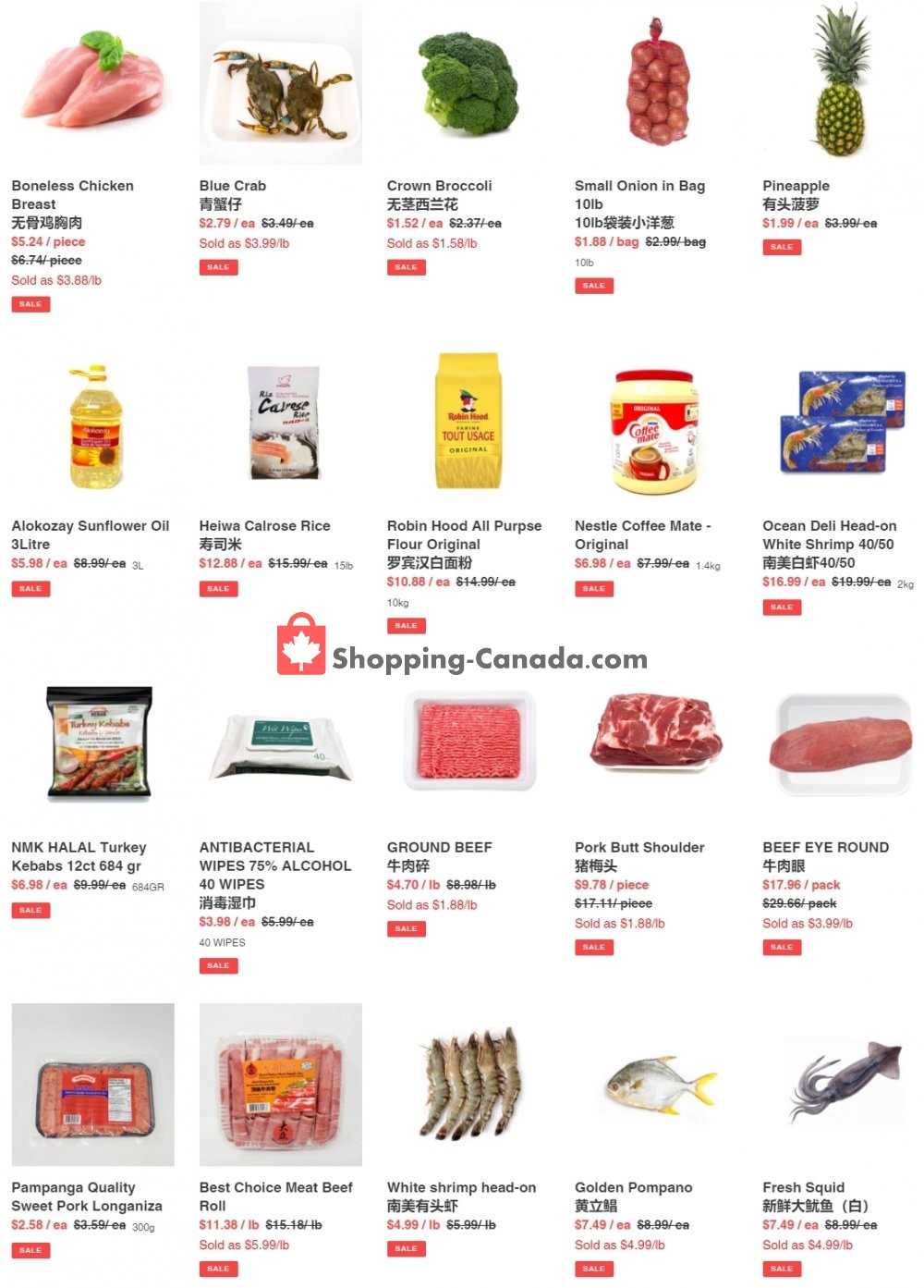 Al Premium Food Mart flyer from Thursday October 8, 2020 to Wednesday October 14, 2020 - page 1