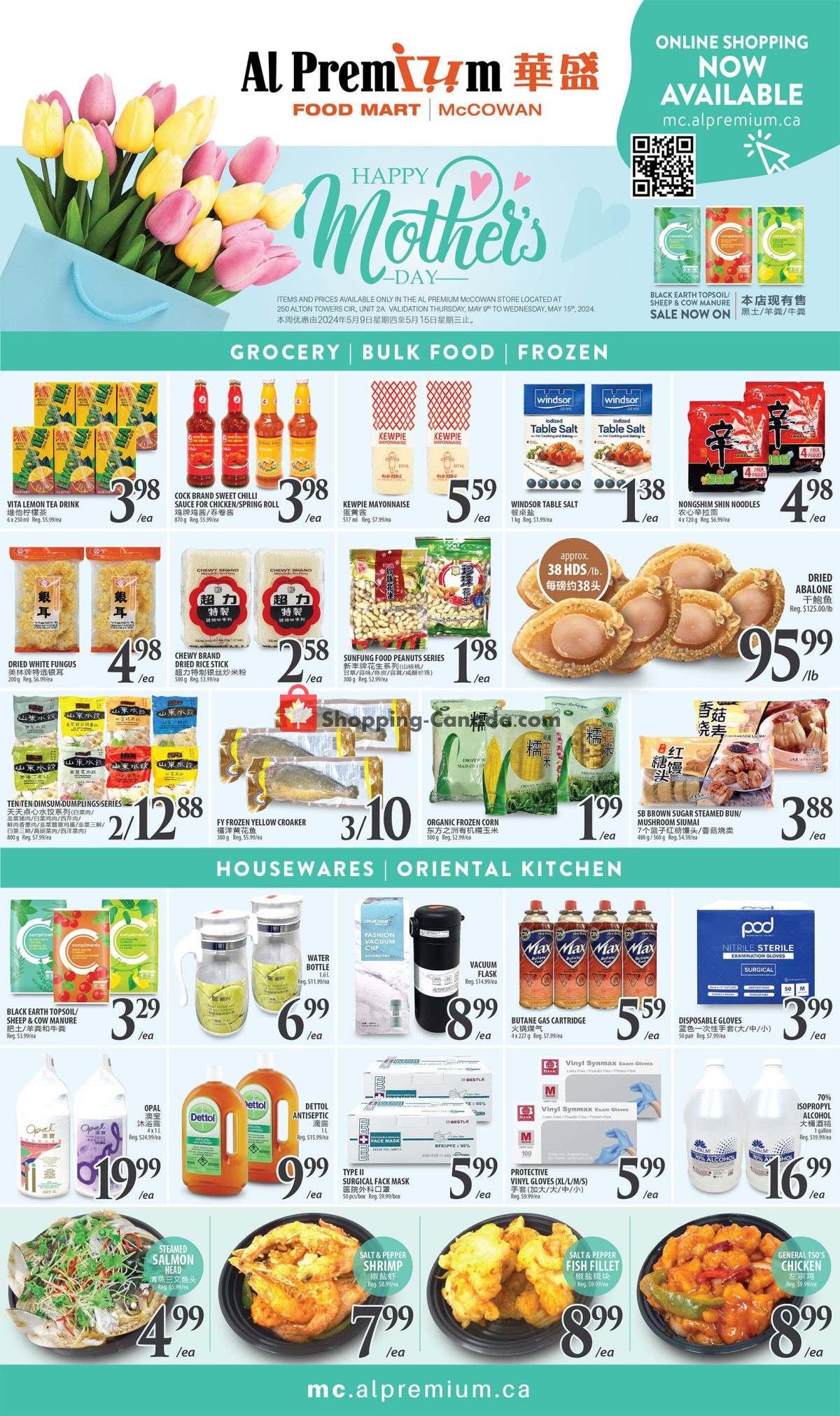 Al Premium Food Mart flyer from Thursday May 9, 2024 to Wednesday May 15, 2024 - page 3
