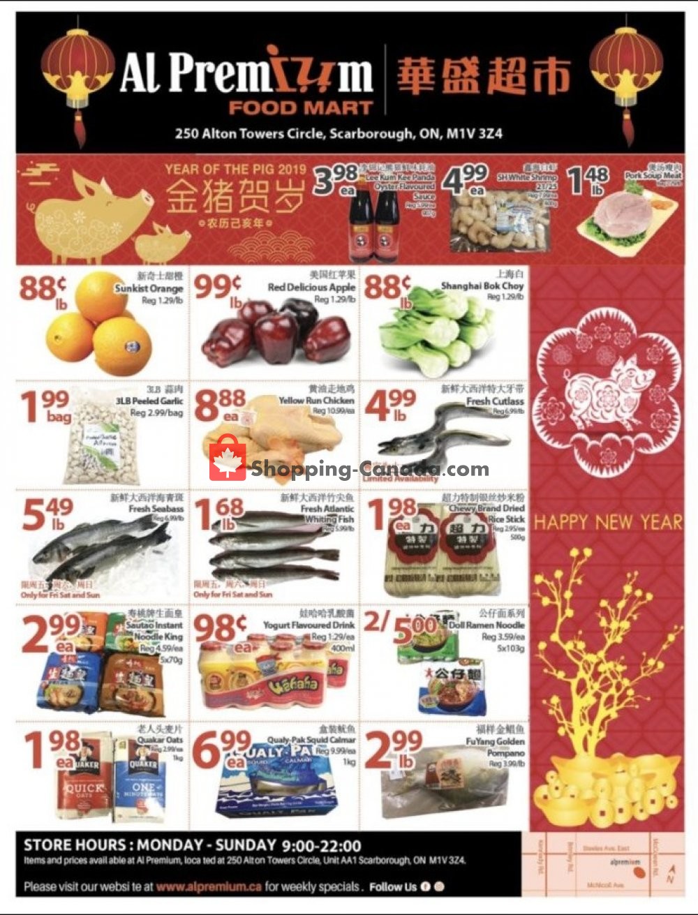 Al Premium Food Mart flyer from Thursday February 21, 2019 to Wednesday February 27, 2019 - page 1