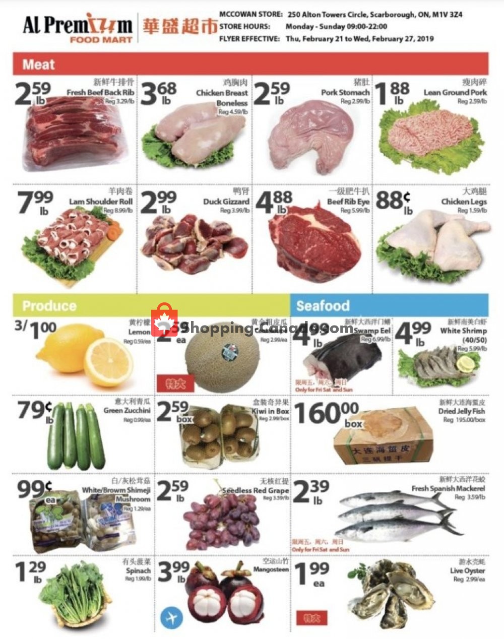 Al Premium Food Mart flyer from Thursday February 21, 2019 to Wednesday February 27, 2019 - page 2