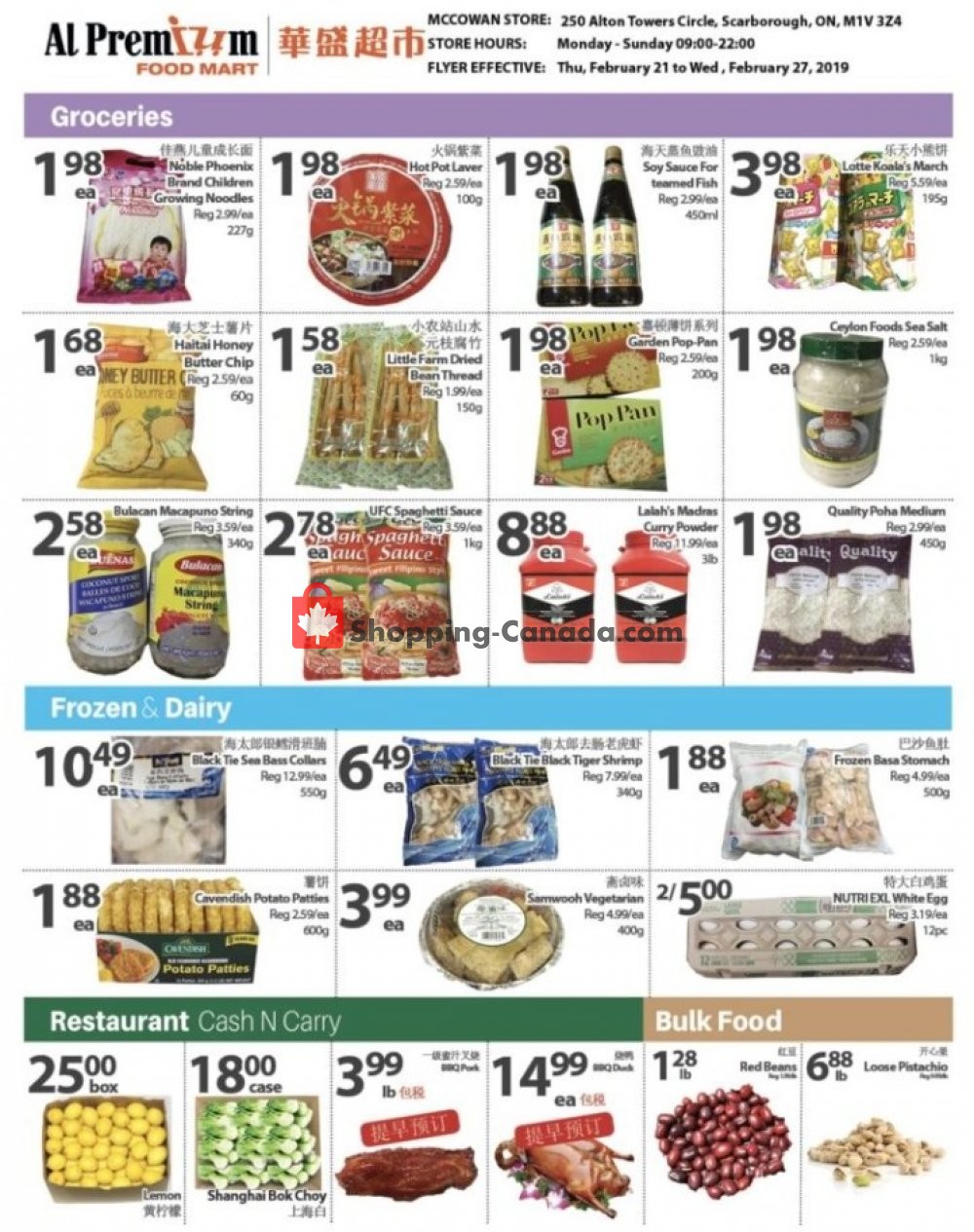 Al Premium Food Mart flyer from Thursday February 21, 2019 to Wednesday February 27, 2019 - page 3