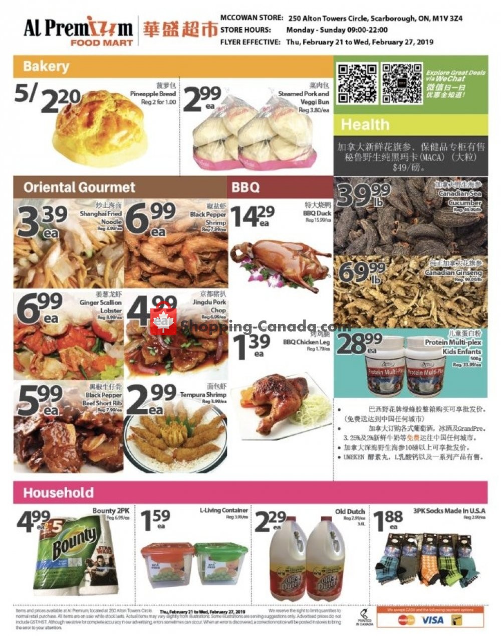 Al Premium Food Mart flyer from Thursday February 21, 2019 to Wednesday February 27, 2019 - page 4