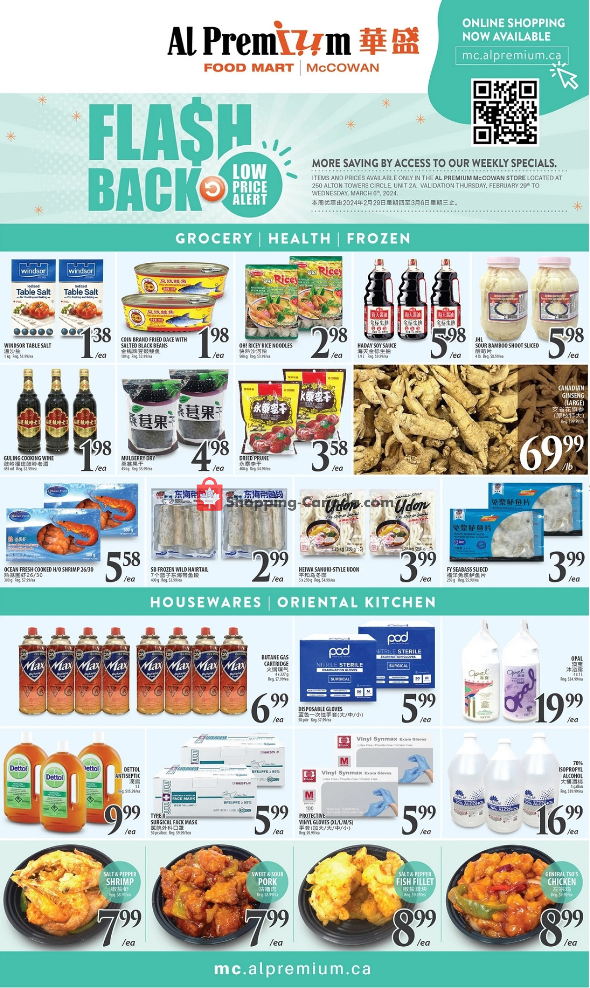 Al Premium Food Mart flyer from Thursday February 29, 2024 to Wednesday March 6, 2024 - page 3