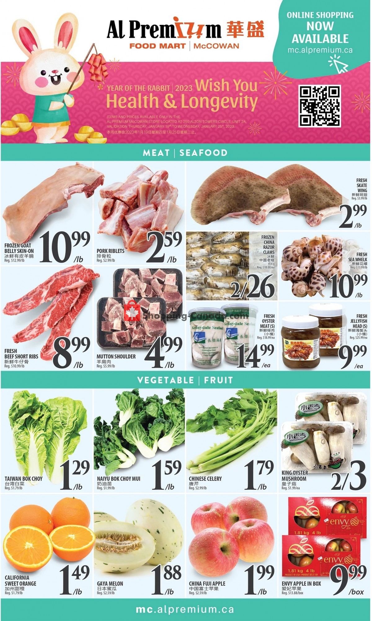 Al Premium Food Mart flyer from Thursday January 19, 2023 to Wednesday January 25, 2023 - page 2