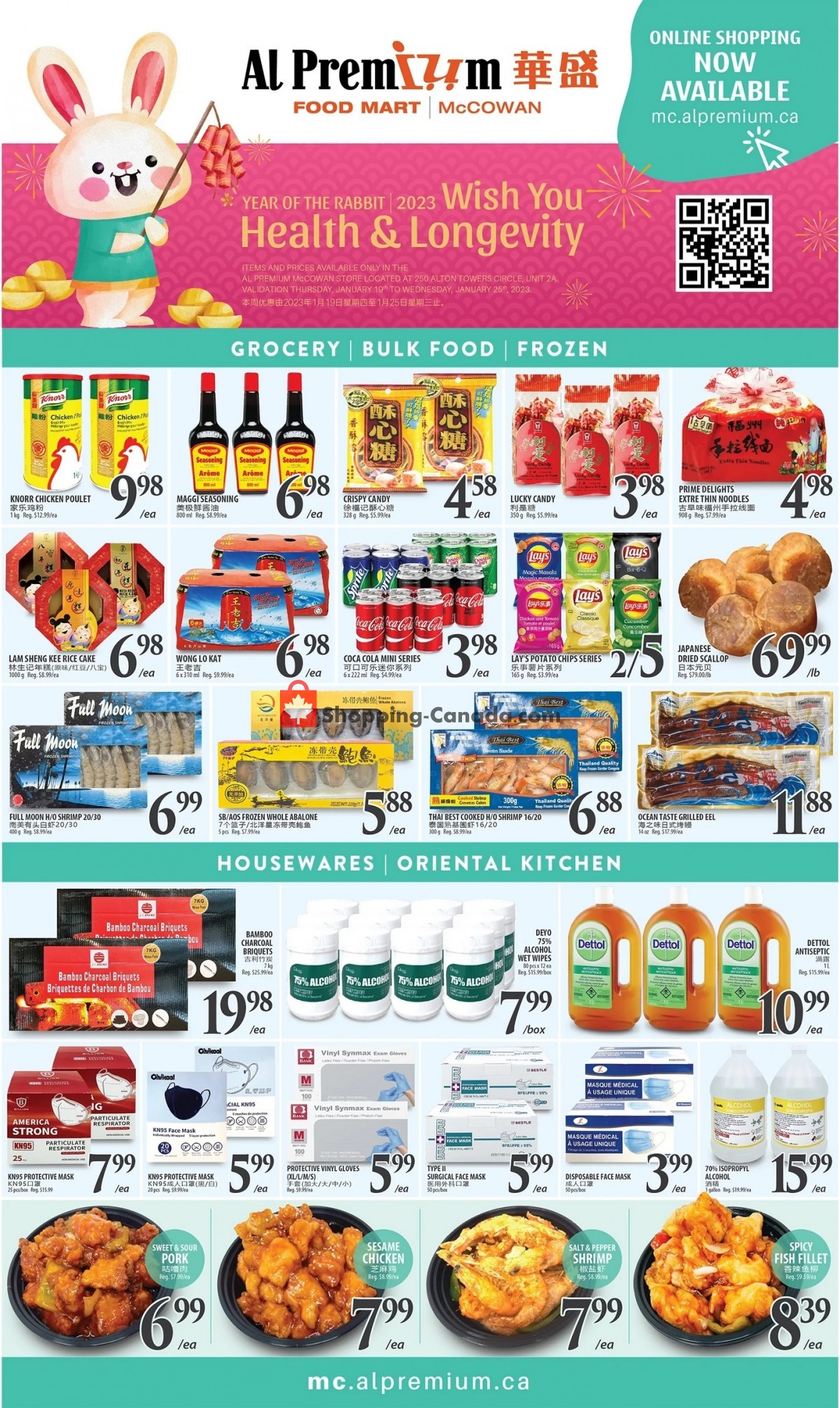 Al Premium Food Mart flyer from Thursday January 19, 2023 to Wednesday January 25, 2023 - page 3