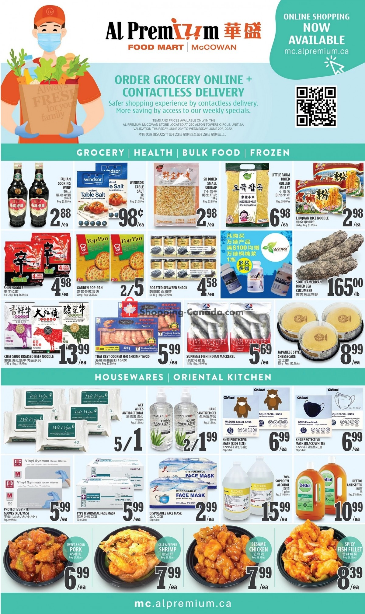 Al Premium Food Mart flyer from Thursday June 23, 2022 to Wednesday June 29, 2022 - page 3