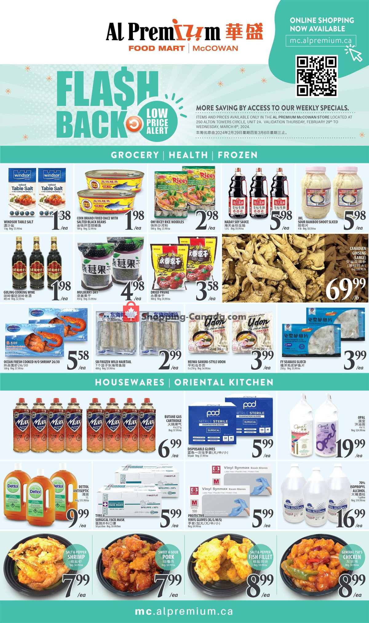 Al Premium Food Mart flyer from Friday March 1, 2024 to Thursday March 7, 2024 - page 3