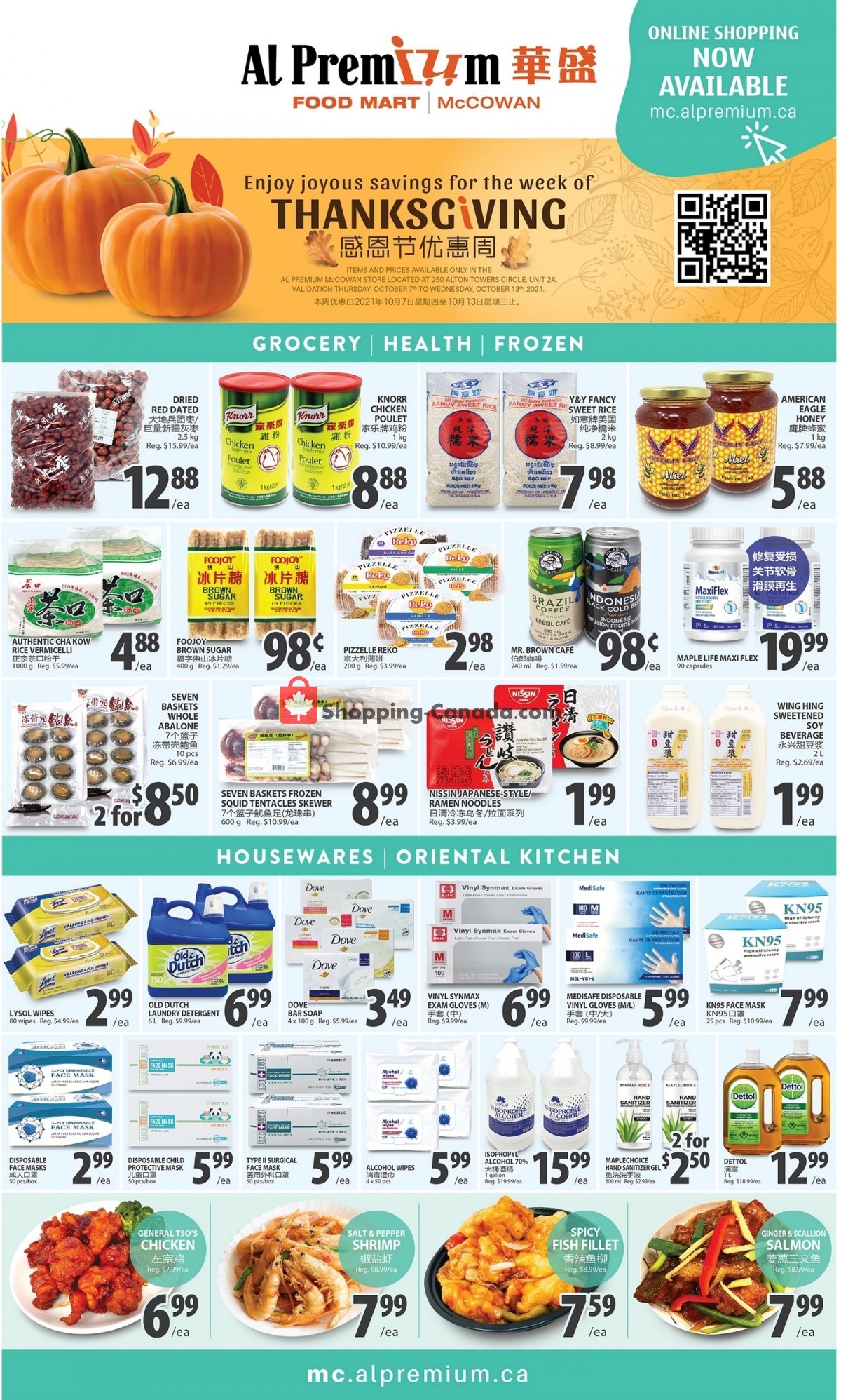 Al Premium Food Mart flyer from Thursday October 7, 2021 to Wednesday October 13, 2021 - page 3