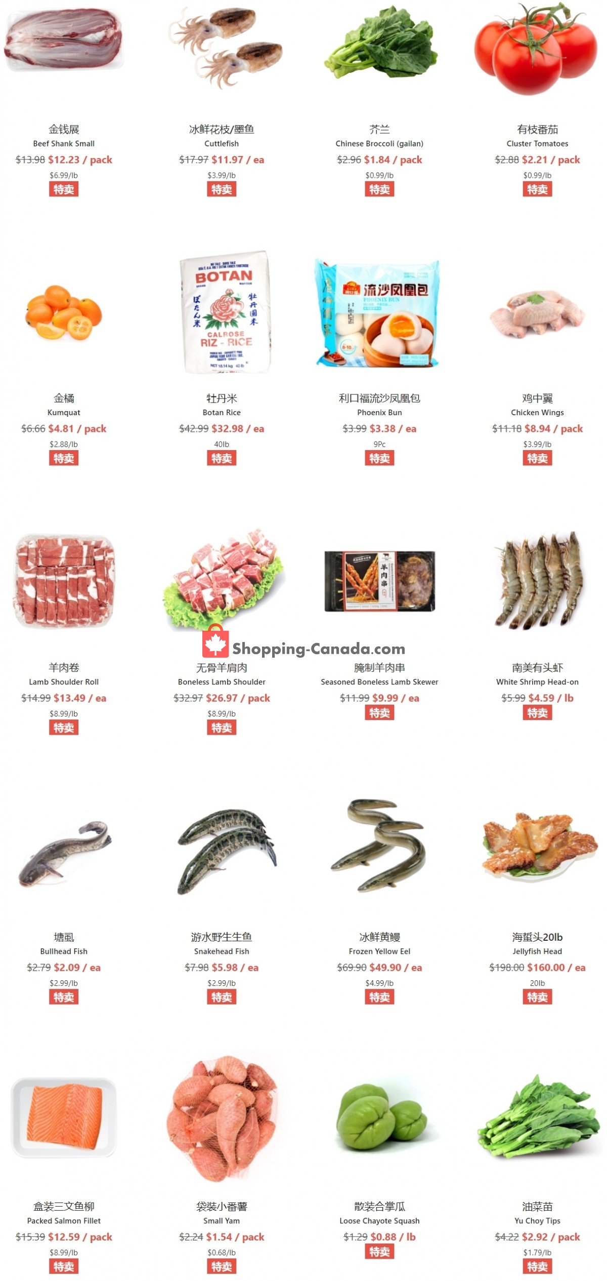 Al Premium Food Mart flyer from Thursday May 6, 2021 to Wednesday May 12, 2021 - page 1