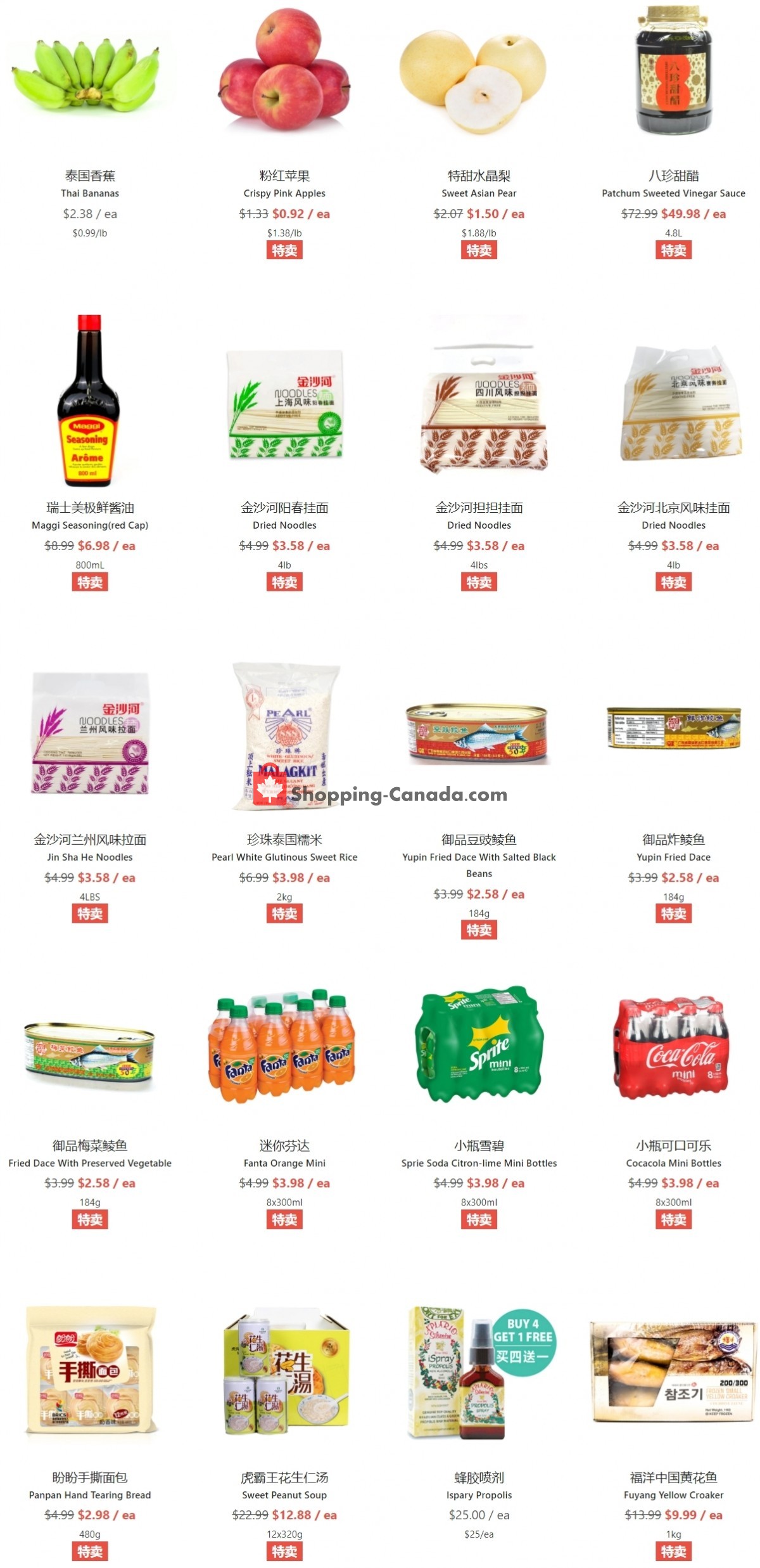 Al Premium Food Mart flyer from Thursday May 6, 2021 to Wednesday May 12, 2021 - page 2