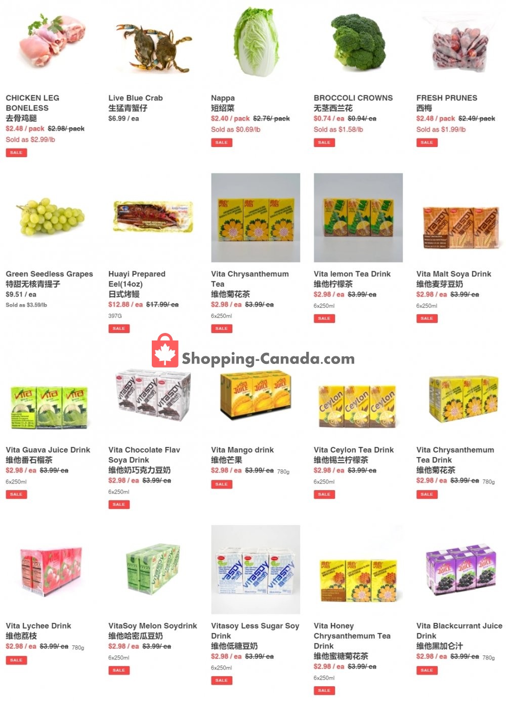 Al Premium Food Mart flyer from Thursday October 8, 2020 to Wednesday October 14, 2020 - page 1