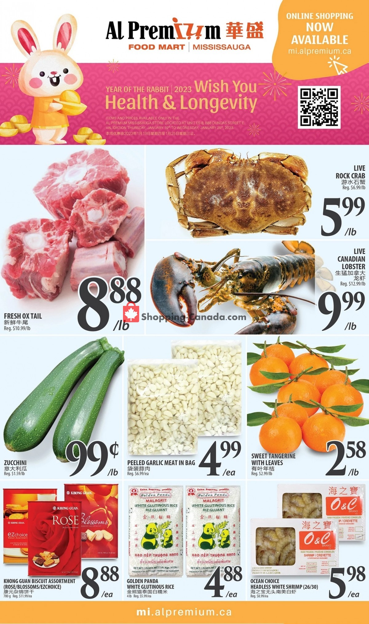Al Premium Food Mart flyer from Thursday January 19, 2023 to Wednesday January 25, 2023 - page 1