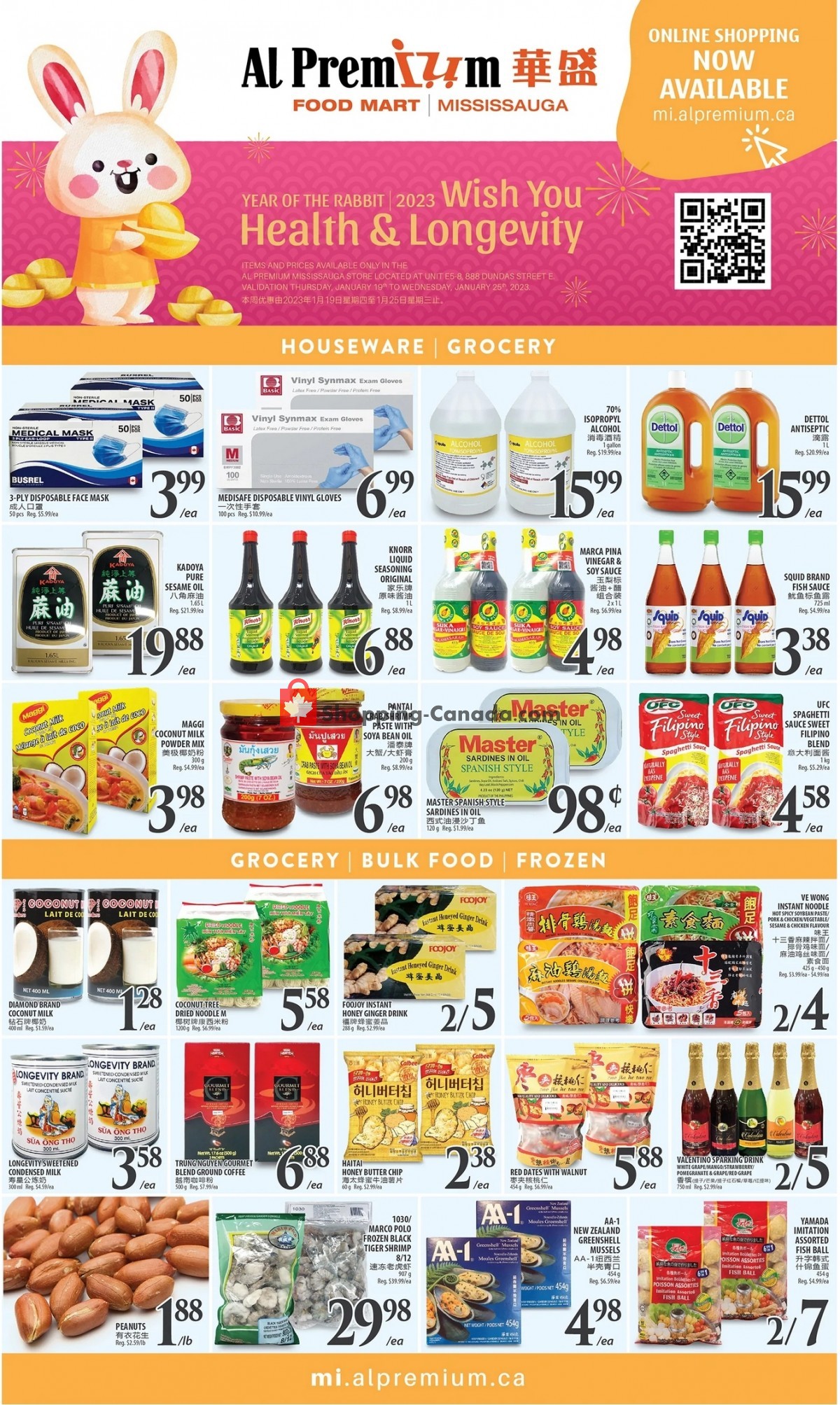 Al Premium Food Mart flyer from Thursday January 19, 2023 to Wednesday January 25, 2023 - page 3