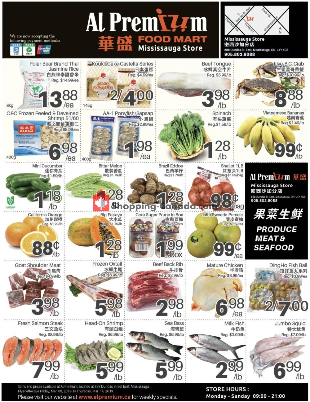 Al Premium Food Mart flyer from Friday March 8, 2019 to Thursday March 14, 2019 - page 1