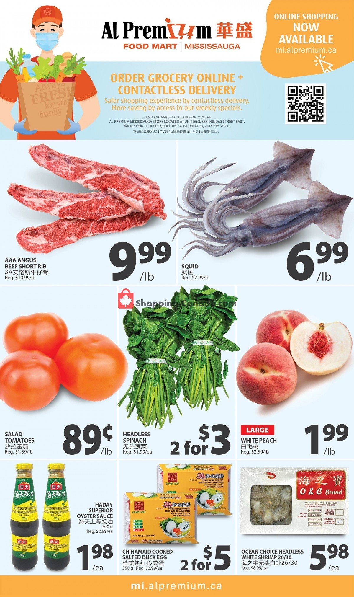 Al Premium Food Mart flyer from Thursday July 15, 2021 to Wednesday July 21, 2021 - page 1