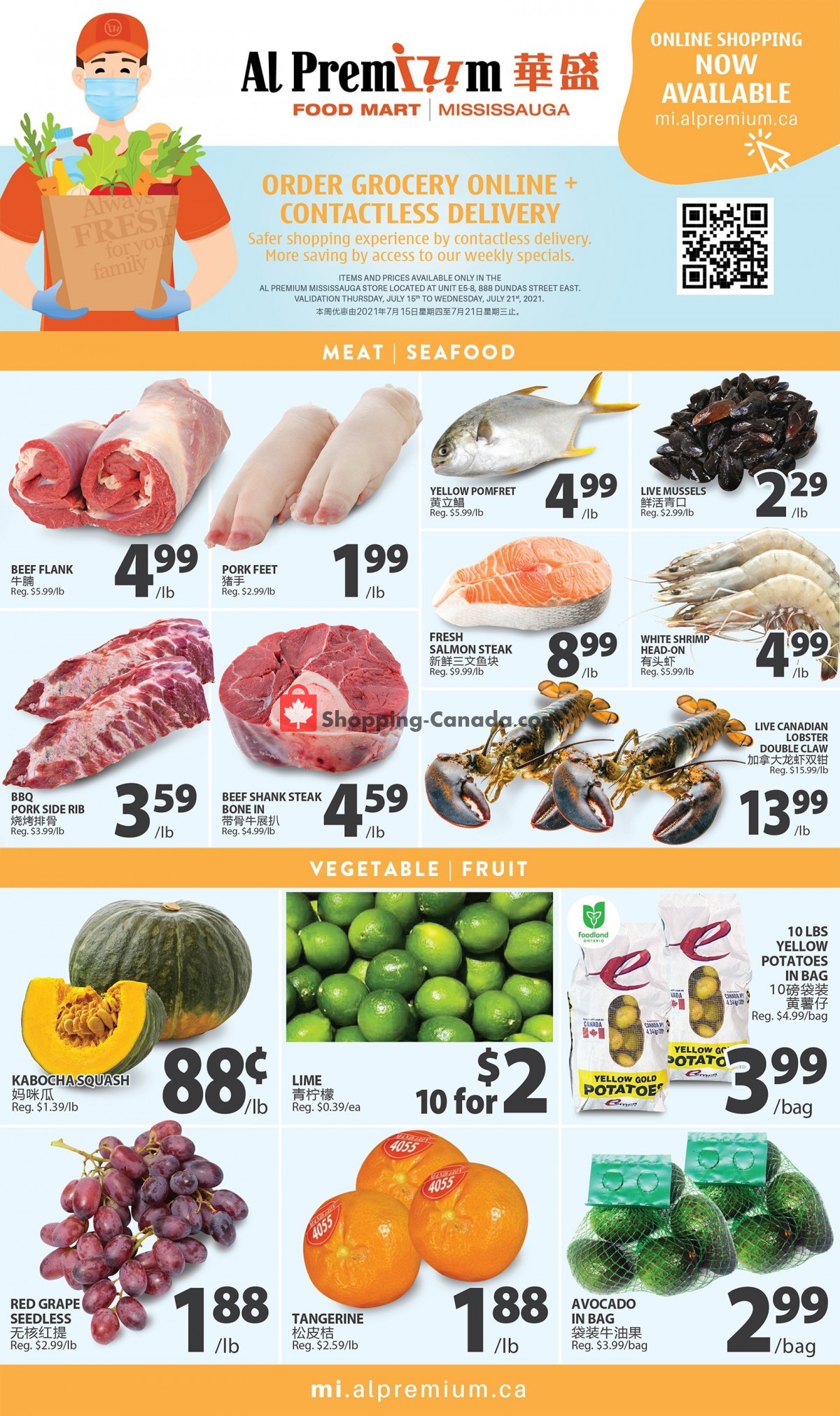 Al Premium Food Mart flyer from Thursday July 15, 2021 to Wednesday July 21, 2021 - page 2