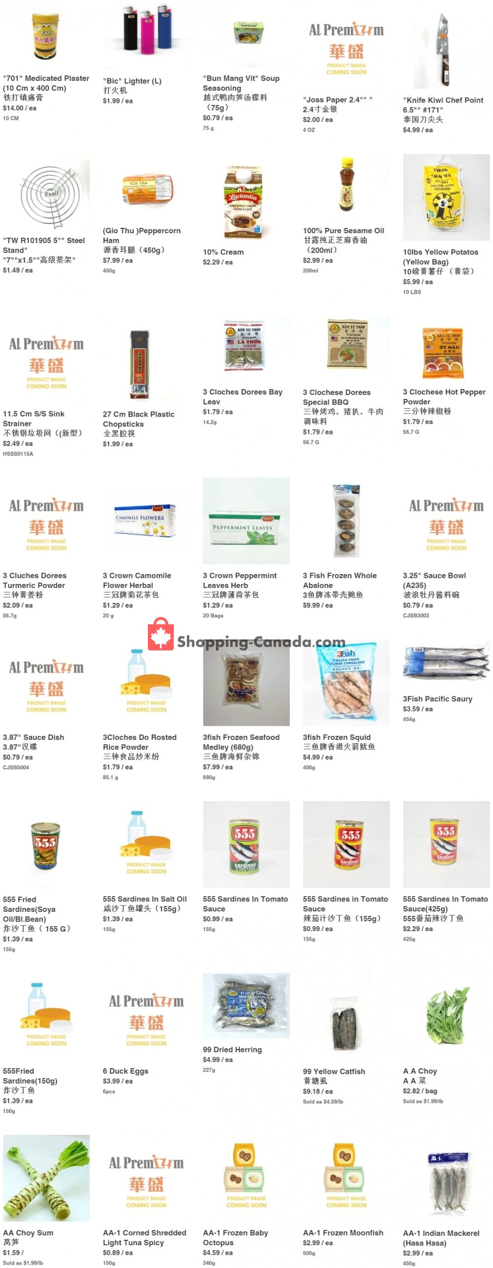 Al Premium Food Mart flyer from Thursday July 9, 2020 to Wednesday July 15, 2020 - page 1