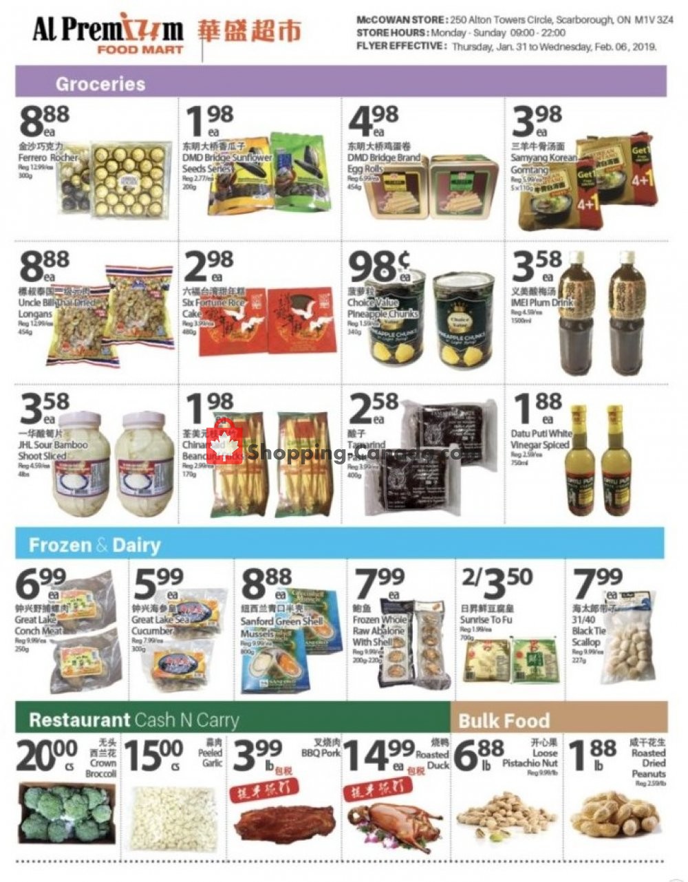Al Premium Food Mart flyer from Thursday January 31, 2019 to Wednesday February 6, 2019 - page 2