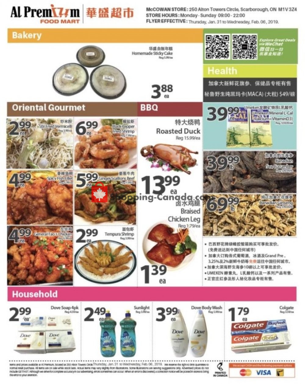 Al Premium Food Mart flyer from Thursday January 31, 2019 to Wednesday February 6, 2019 - page 4