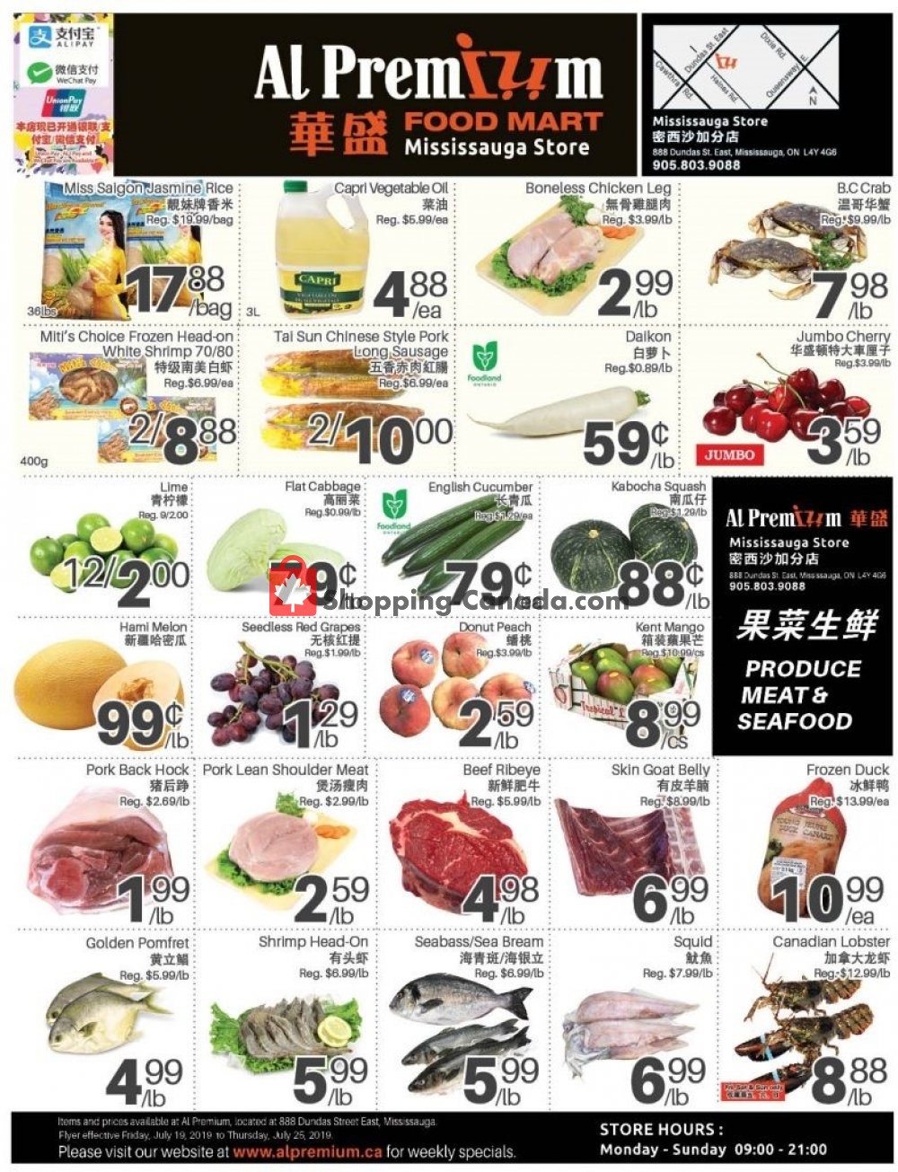 Al Premium Food Mart flyer from Friday July 19, 2019 to Thursday July 25, 2019 - page 1