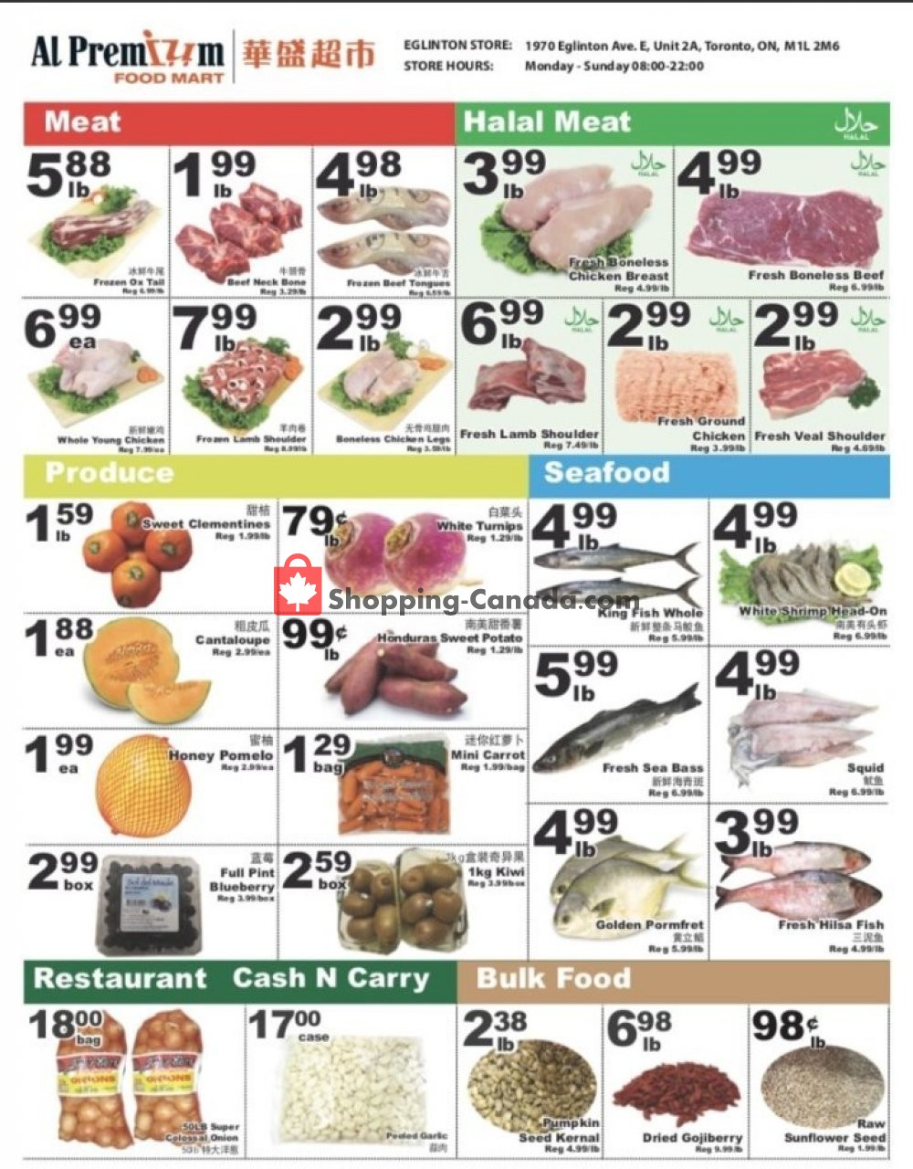Al Premium Food Mart flyer from Thursday January 10, 2019 to Wednesday January 16, 2019 - page 3