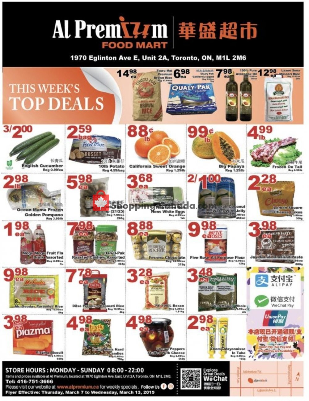 Al Premium Food Mart flyer from Thursday March 7, 2019 to Wednesday March 13, 2019 - page 1
