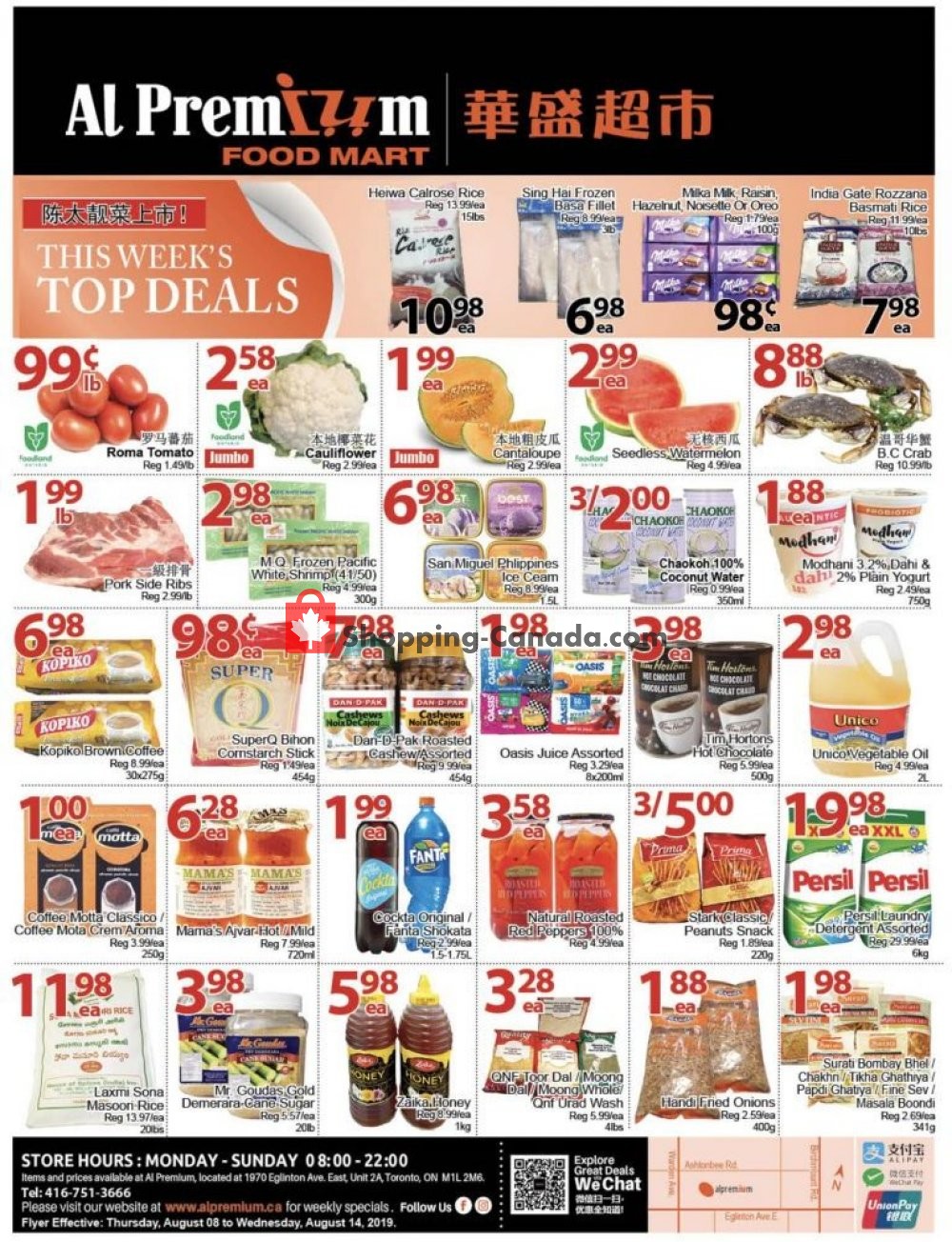 Al Premium Food Mart flyer from Thursday August 8, 2019 to Wednesday August 14, 2019 - page 1
