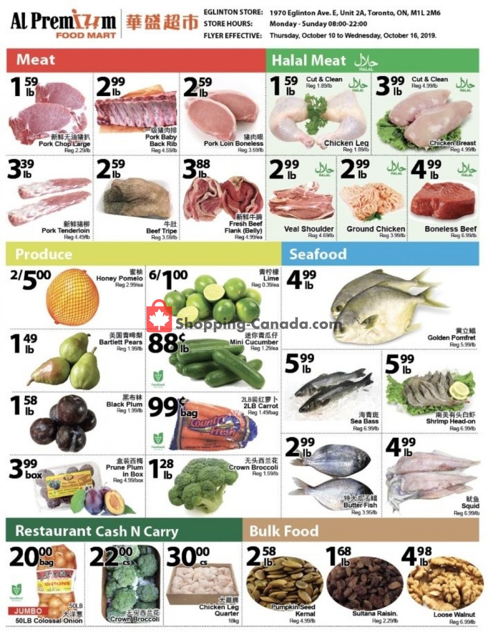 Al Premium Food Mart flyer from Thursday October 10, 2019 to Wednesday October 16, 2019 - page 2