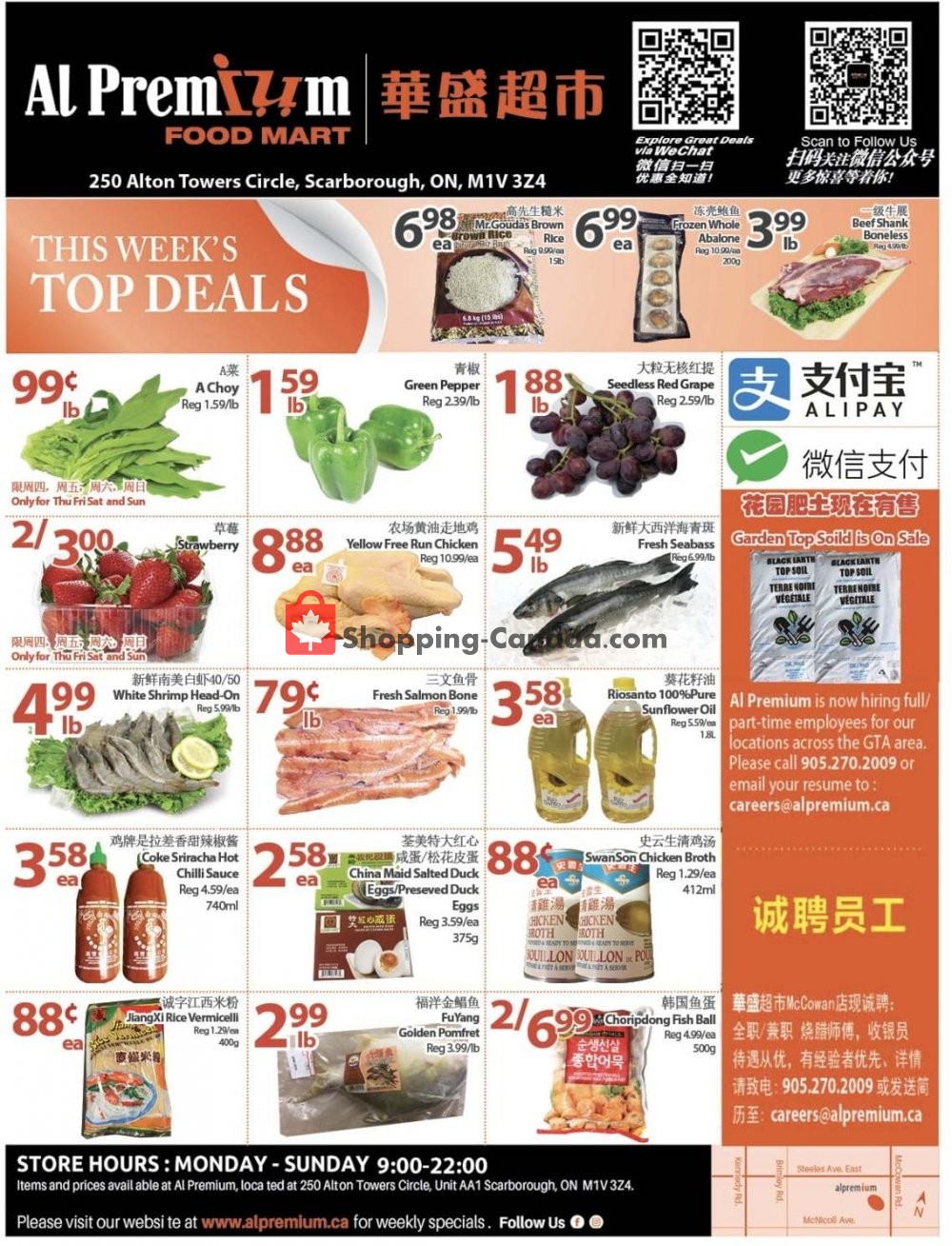 Al Premium Food Mart flyer from Thursday April 18, 2019 to Wednesday April 24, 2019 - page 1