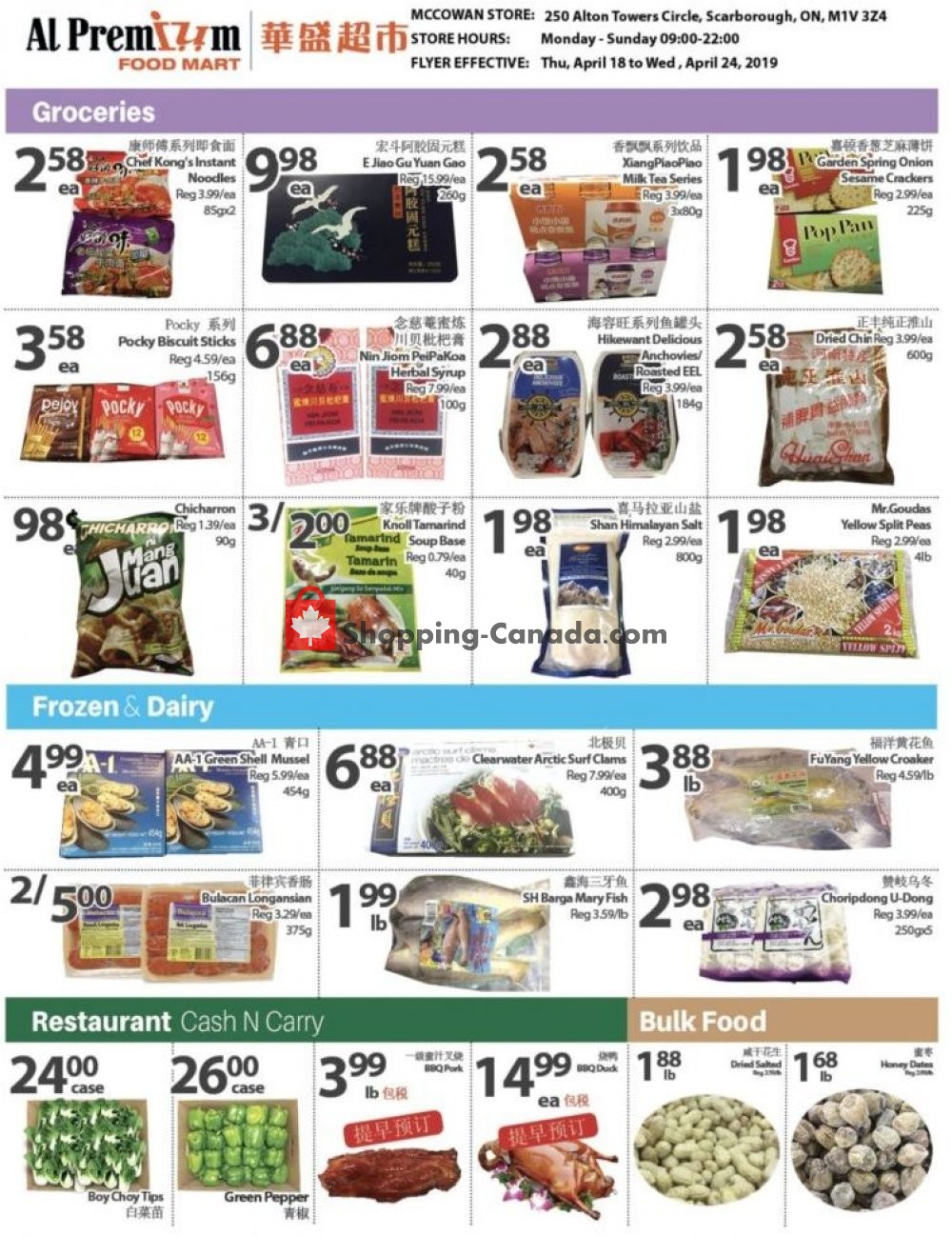 Al Premium Food Mart flyer from Thursday April 18, 2019 to Wednesday April 24, 2019 - page 2