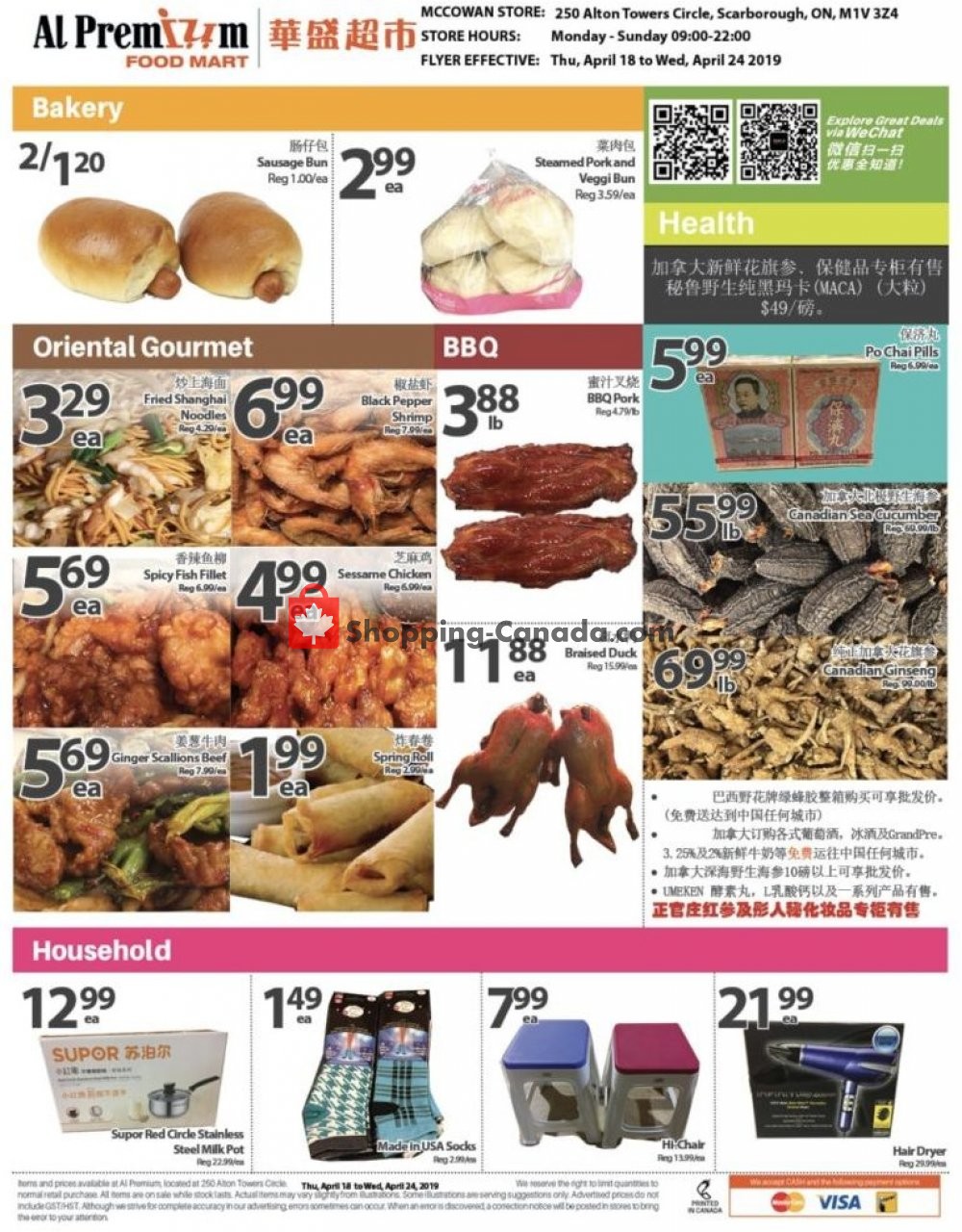 Al Premium Food Mart flyer from Thursday April 18, 2019 to Wednesday April 24, 2019 - page 4