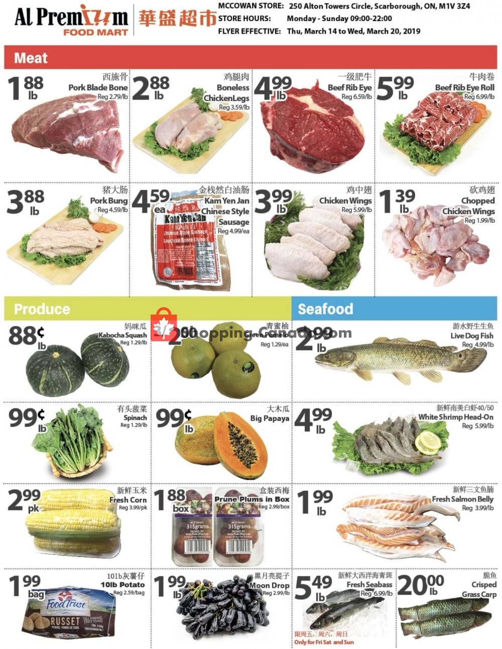 Al Premium Food Mart flyer from Thursday March 14, 2019 to Wednesday March 20, 2019 - page 2