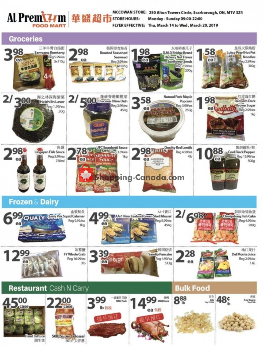 Al Premium Food Mart flyer from Thursday March 14, 2019 to Wednesday March 20, 2019 - page 3