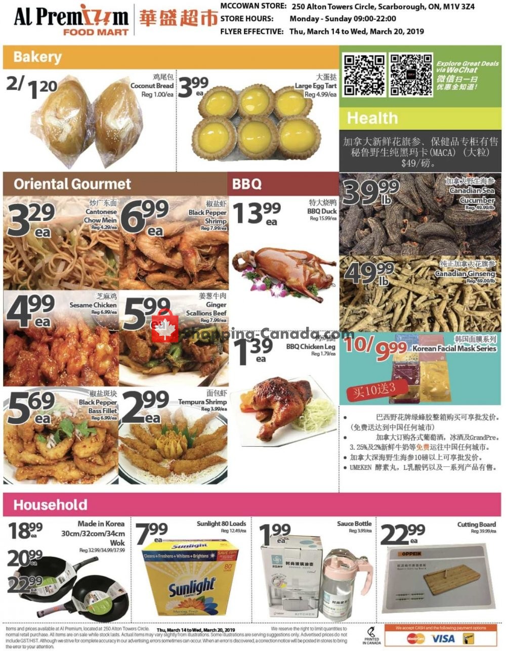 Al Premium Food Mart flyer from Thursday March 14, 2019 to Wednesday March 20, 2019 - page 4