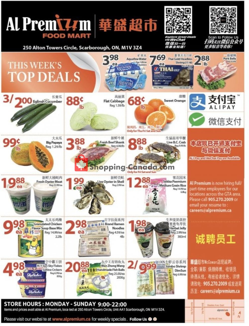 Al Premium Food Mart flyer from Thursday March 7, 2019 to Wednesday March 13, 2019 - page 1