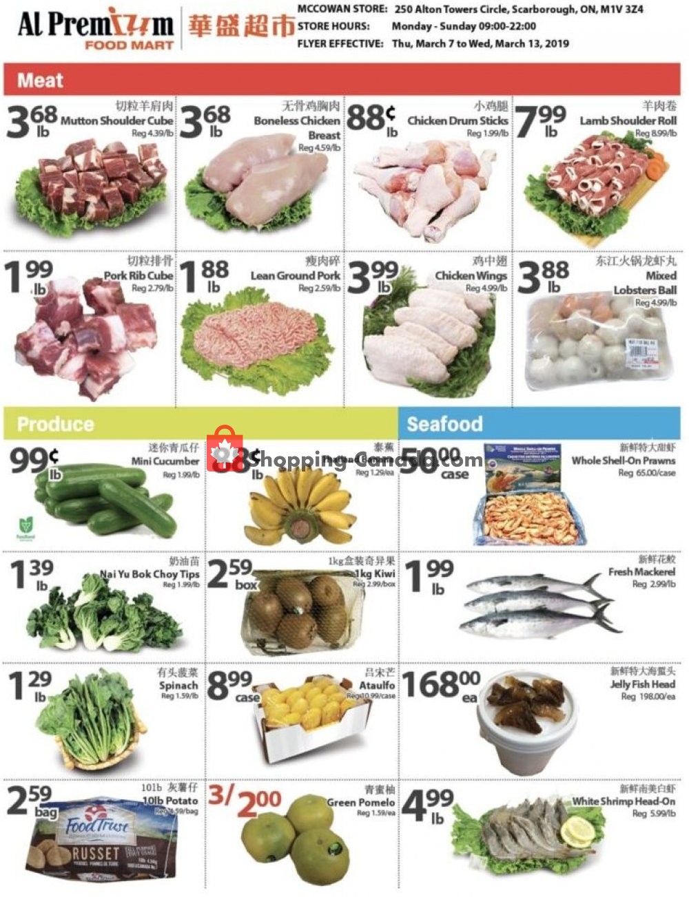 Al Premium Food Mart flyer from Thursday March 7, 2019 to Wednesday March 13, 2019 - page 2