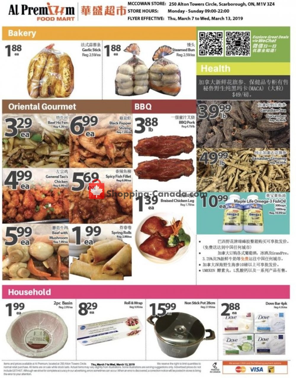 Al Premium Food Mart flyer from Thursday March 7, 2019 to Wednesday March 13, 2019 - page 4