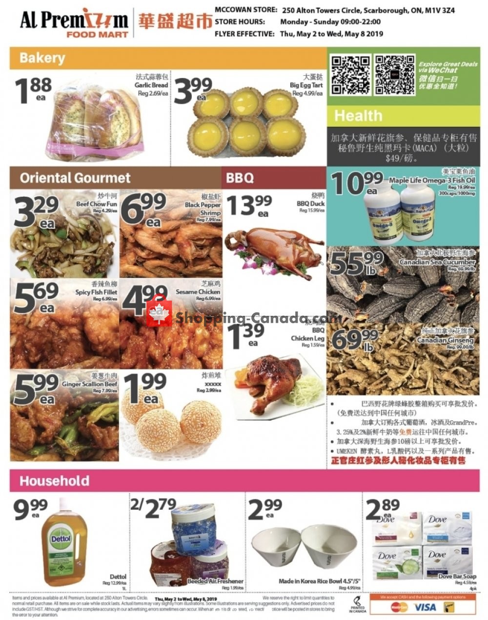 Al Premium Food Mart flyer from Thursday May 2, 2019 to Wednesday May 8, 2019 - page 4