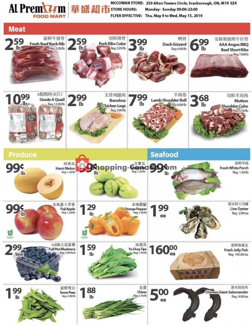 Al Premium Food Mart flyer from Thursday May 9, 2019 to Wednesday May 15, 2019 - page 2