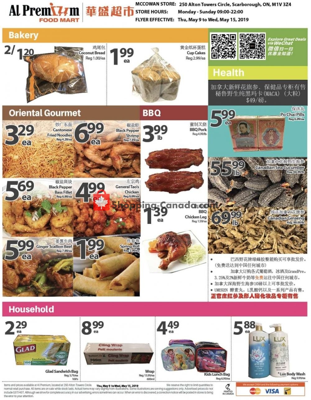 Al Premium Food Mart flyer from Thursday May 9, 2019 to Wednesday May 15, 2019 - page 4