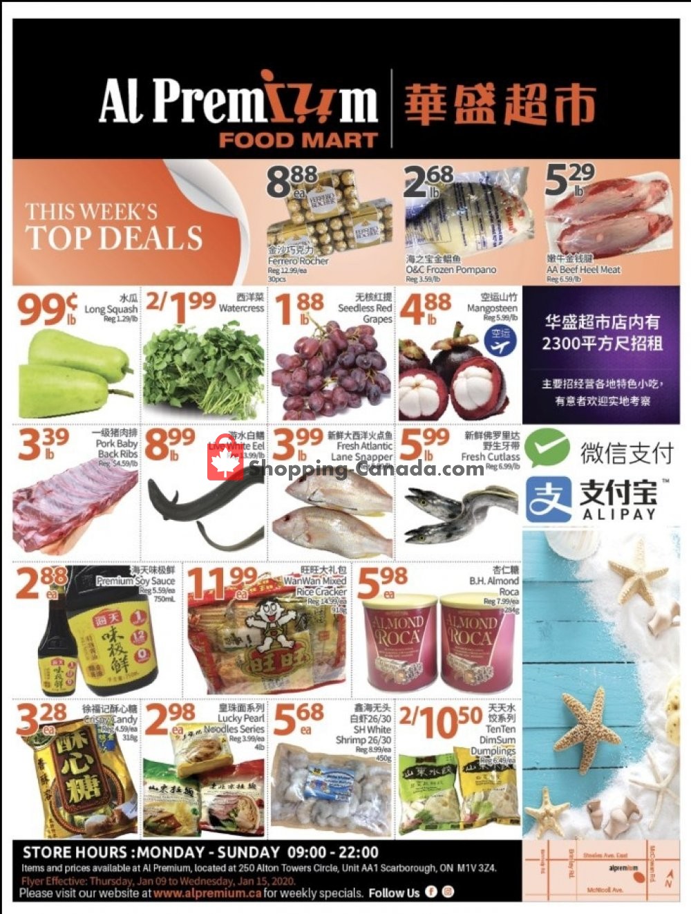Al Premium Food Mart flyer from Thursday January 9, 2020 to Wednesday January 15, 2020 - page 1