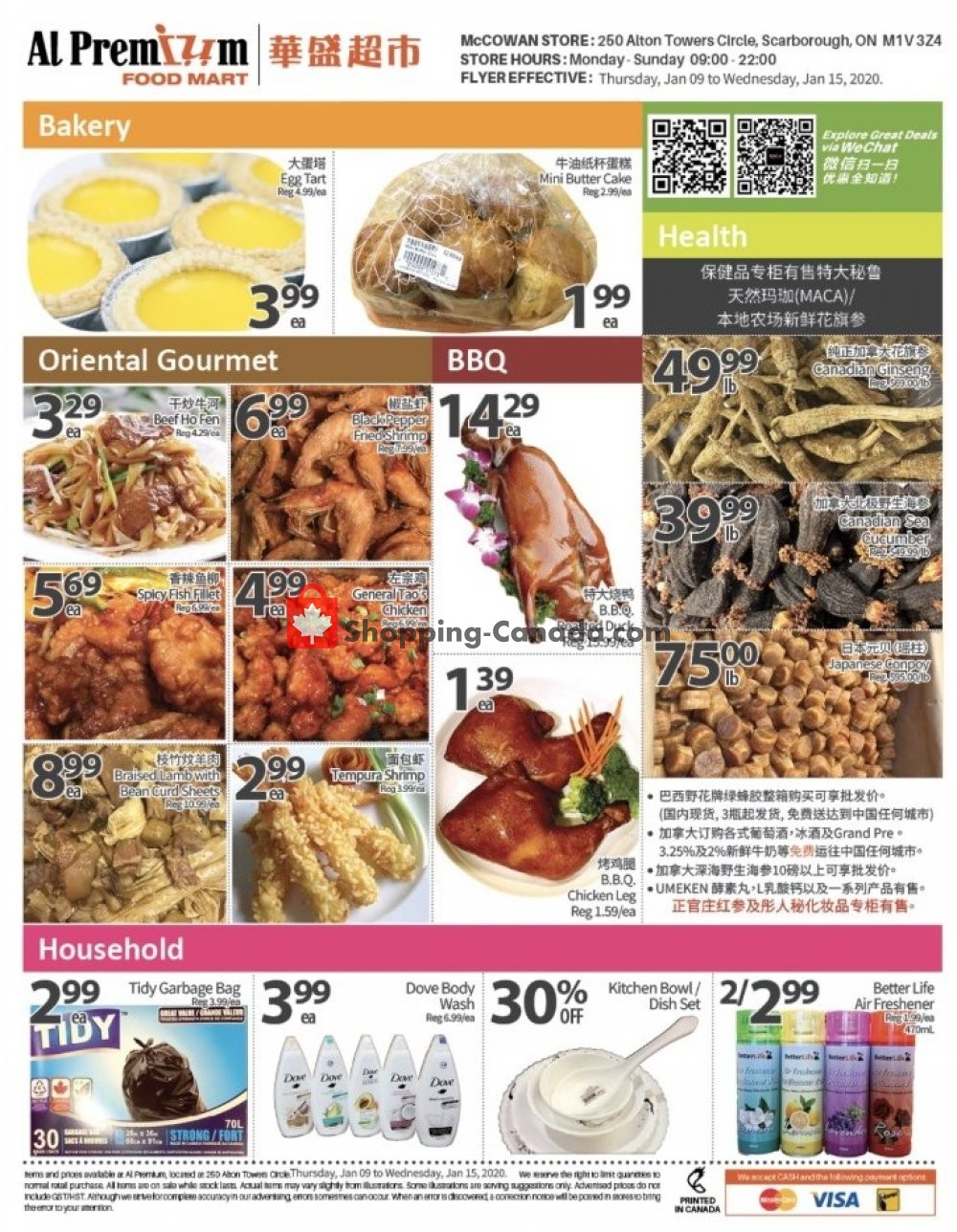 Al Premium Food Mart flyer from Thursday January 9, 2020 to Wednesday January 15, 2020 - page 4