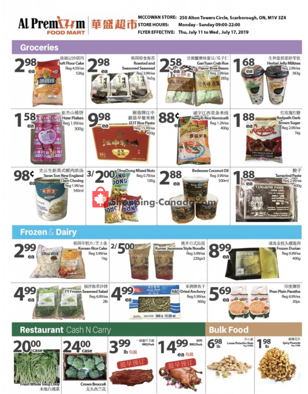 Al Premium Food Mart flyer from Thursday July 11, 2019 to Wednesday July 17, 2019 - page 2