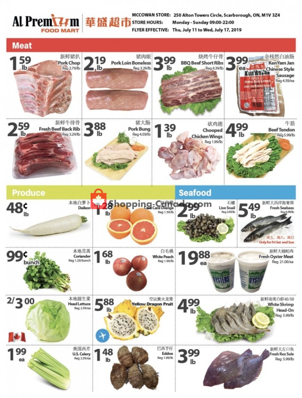 Al Premium Food Mart flyer from Thursday July 11, 2019 to Wednesday July 17, 2019 - page 3