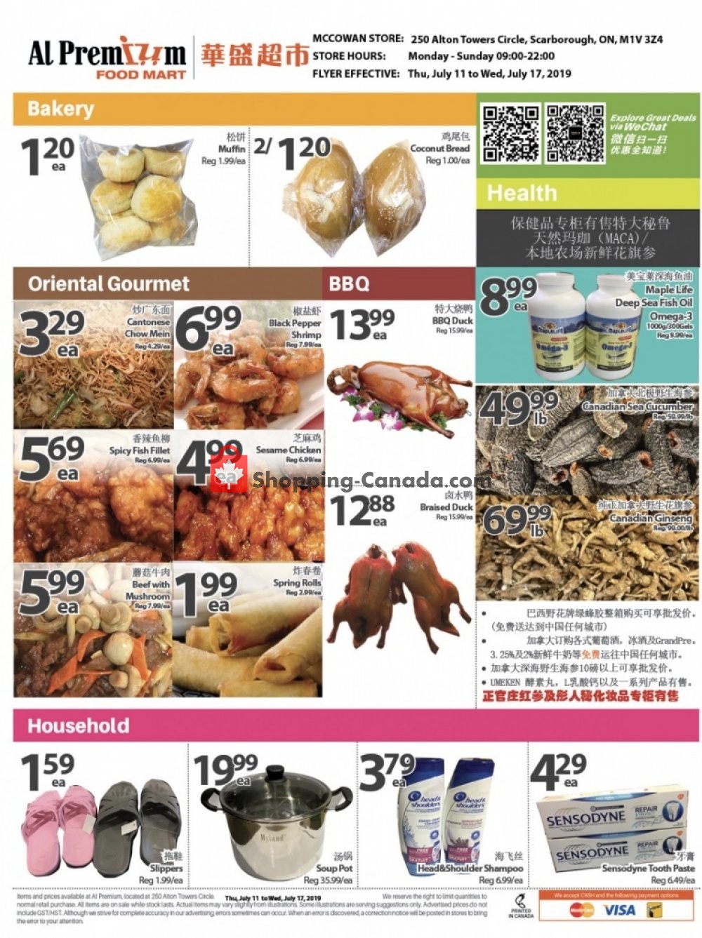 Al Premium Food Mart flyer from Thursday July 11, 2019 to Wednesday July 17, 2019 - page 4
