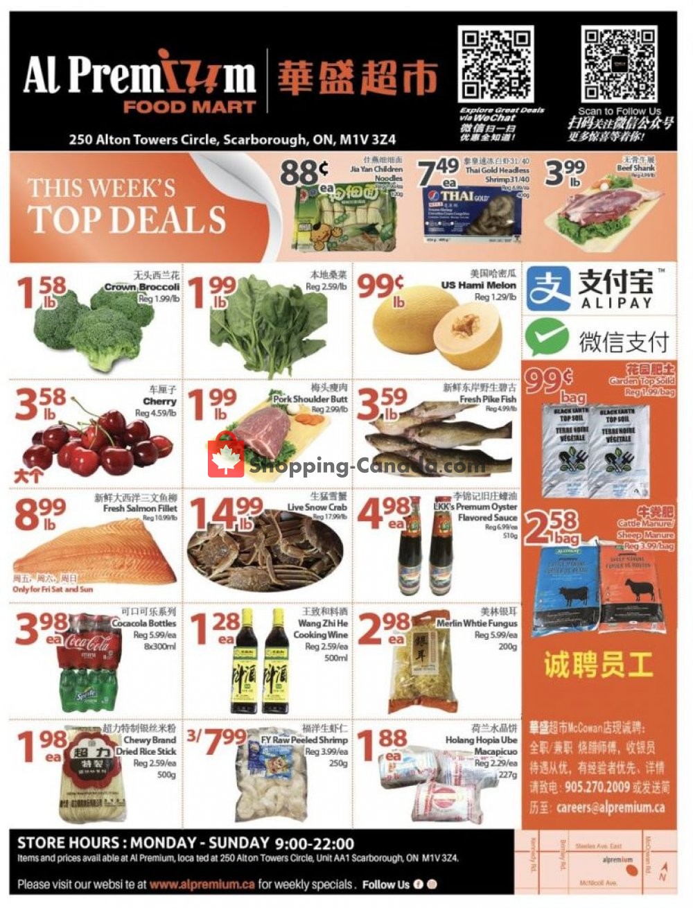 Al Premium Food Mart flyer from Thursday June 20, 2019 to Wednesday June 26, 2019 - page 1