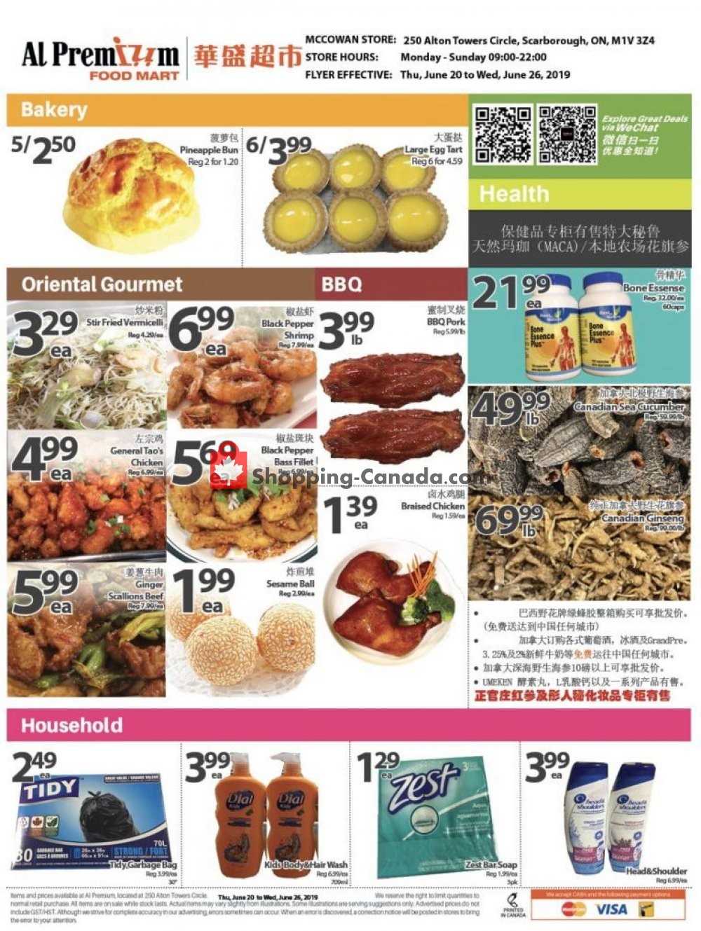 Al Premium Food Mart flyer from Thursday June 20, 2019 to Wednesday June 26, 2019 - page 4