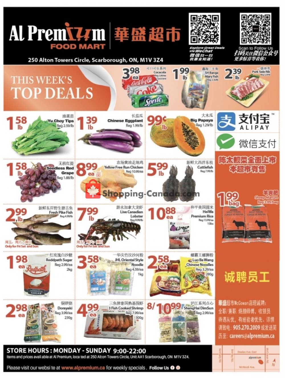 Al Premium Food Mart flyer from Thursday June 27, 2019 to Wednesday July 3, 2019 - page 1